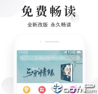 英超联赛买球APP